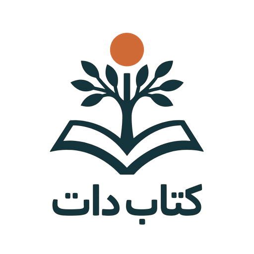 کتاب دات | درمان | آموزش | تربیت