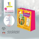 بسته آموزشی خلاقیت و کارآفرینی کودکان