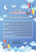 دانش زبانی پایه هفتم